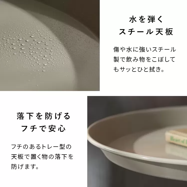 サイドテーブル Yuel（ユエル）ST-T385