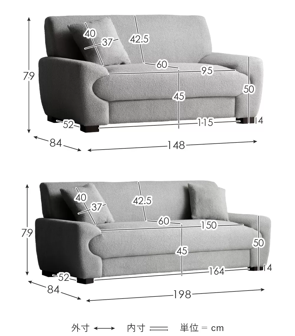 2Pソファ Meissa（メイサ）SF-X1482P