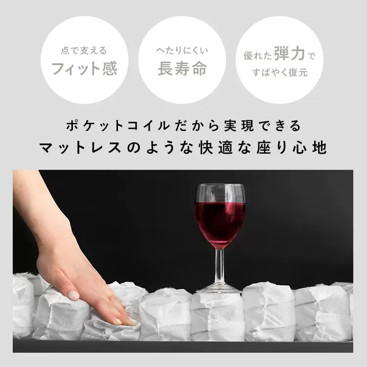 2Pソファ Meissa（メイサ）SF-X1482P