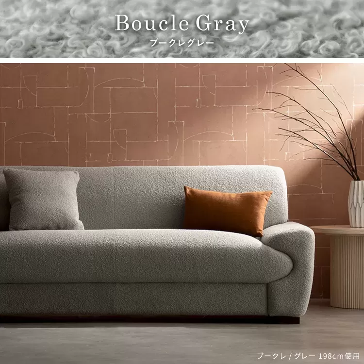 2Pソファ Meissa（メイサ）SF-X1482P