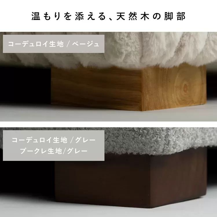 3Pソファ Meissa（メイサ）SF-X1983P