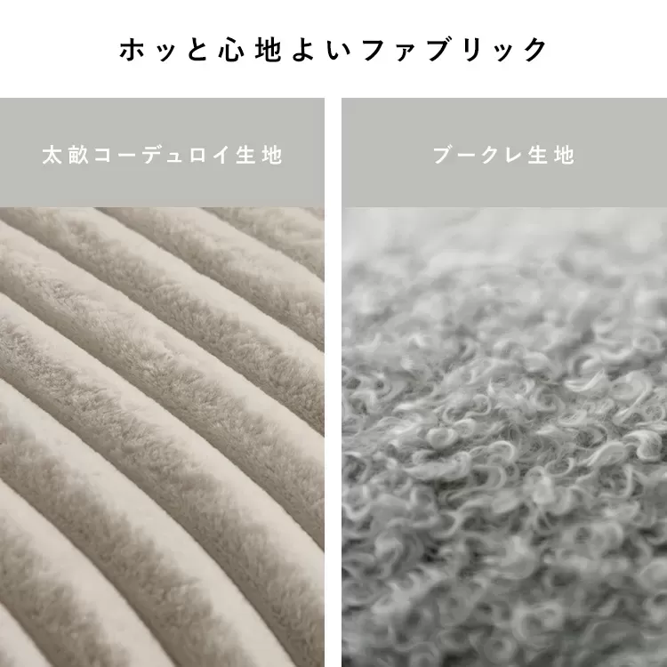 3Pソファ Meissa（メイサ）SF-X1983P