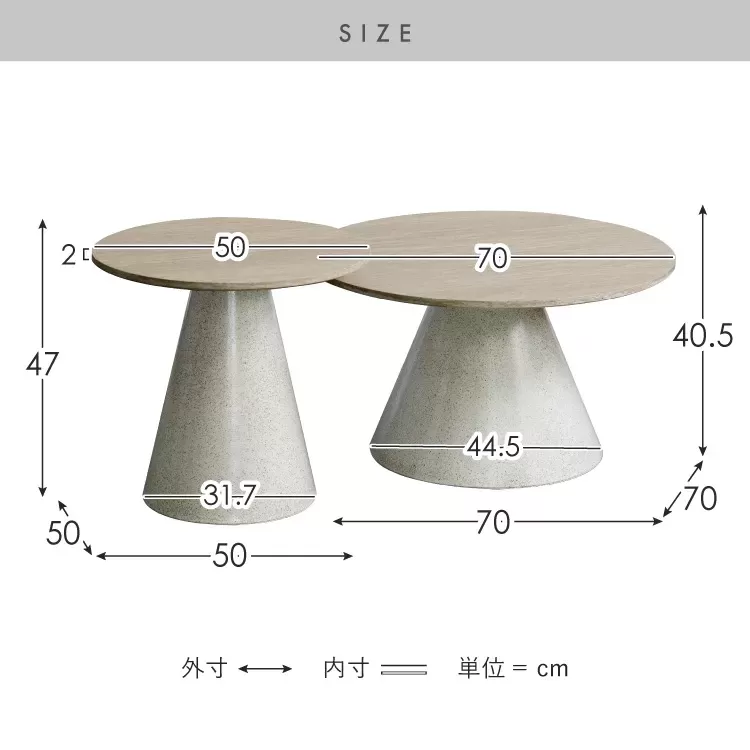 ネストセンターテーブル Lumo（ルモ）NCT-T7050