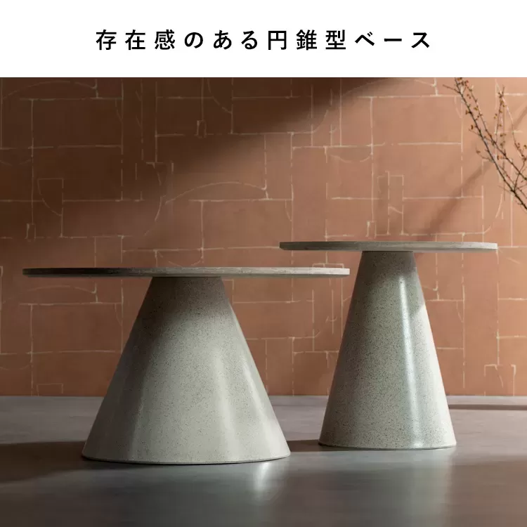 ネストセンターテーブル Lumo（ルモ）NCT-T7050