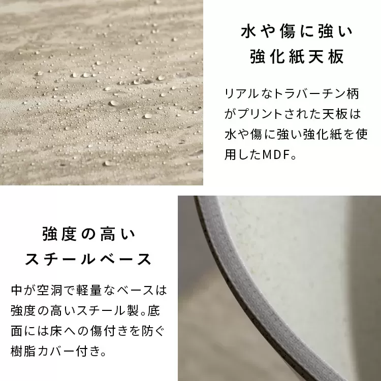 ネストセンターテーブル Lumo（ルモ）NCT-T7050