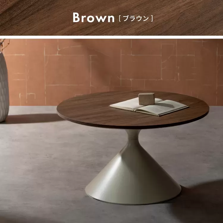 センターテーブル Torne（トルネ）CT-T700