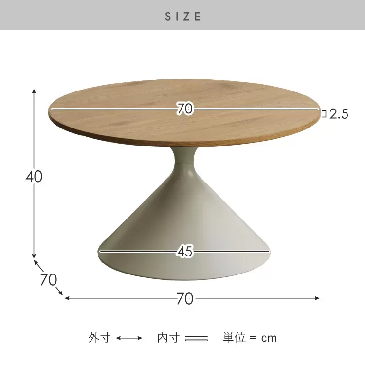 センターテーブル Torne（トルネ）CT-T700