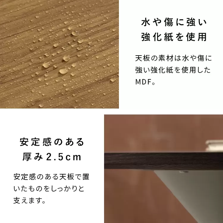 センターテーブル Torne（トルネ）CT-T700