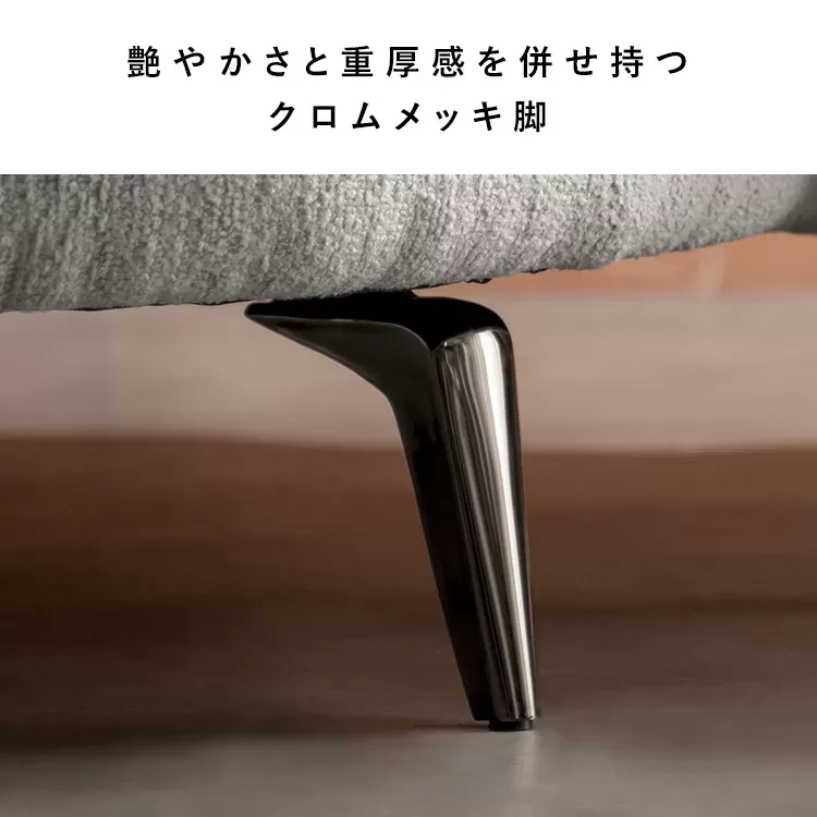 3Pカウチソファ Libers（リベルス）CSF-X243P