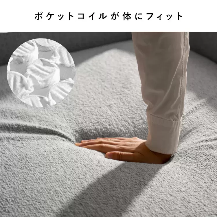 3Pカウチソファ Libers（リベルス）CSF-X243P