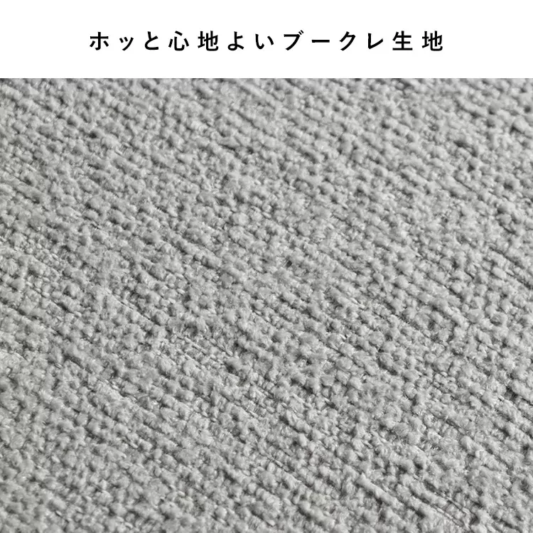 3Pカウチソファ Libers（リベルス）CSF-X243P