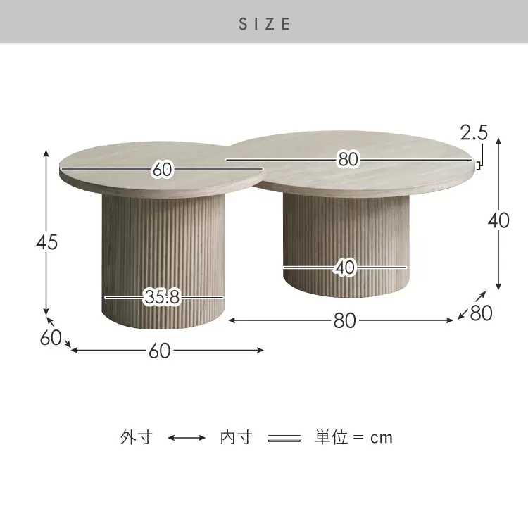 ネストセンターテーブル Sarnia（サニア）NCT-N8060