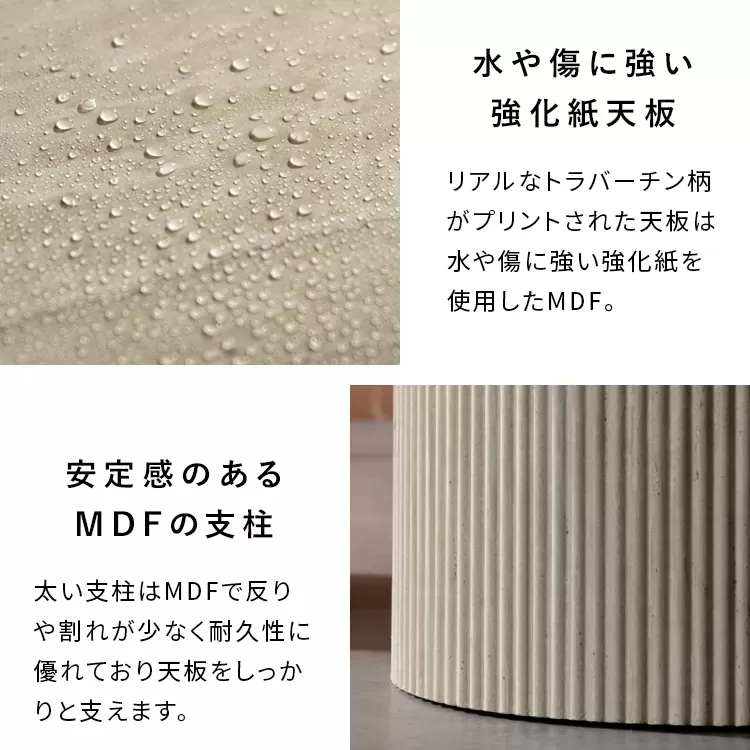 ネストセンターテーブル Sarnia（サニア）NCT-N8060