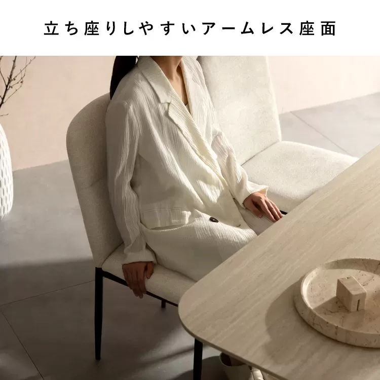 ダイニングチェア Panola（パノーラ）2脚入 CH-N5787-2