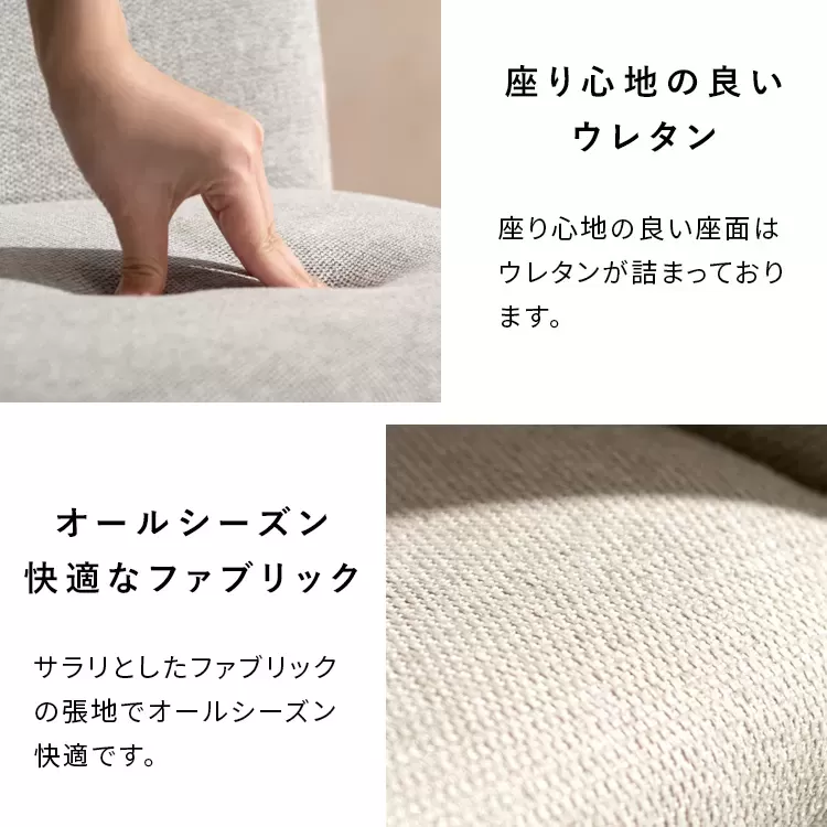 ダイニングチェア Panola（パノーラ）2脚入 CH-N5787-2