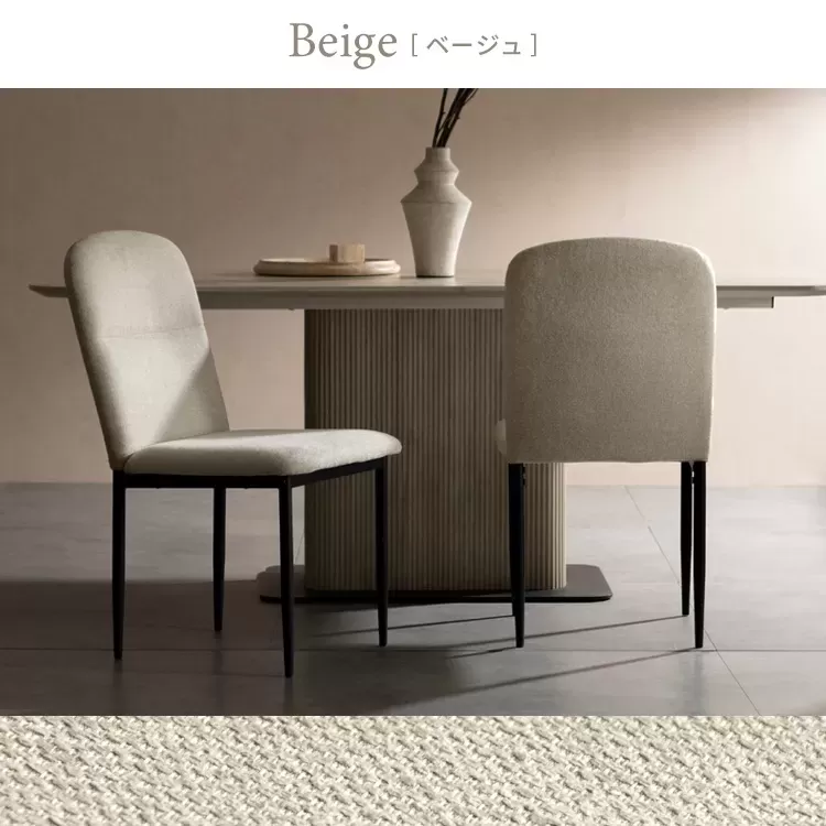 ダイニングチェア Panola（パノーラ）2脚入 CH-N5787-2