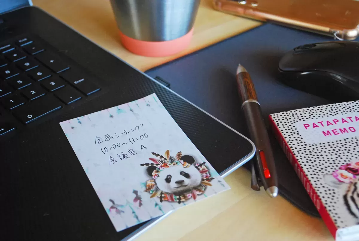 PAMJ | パタパタメモ