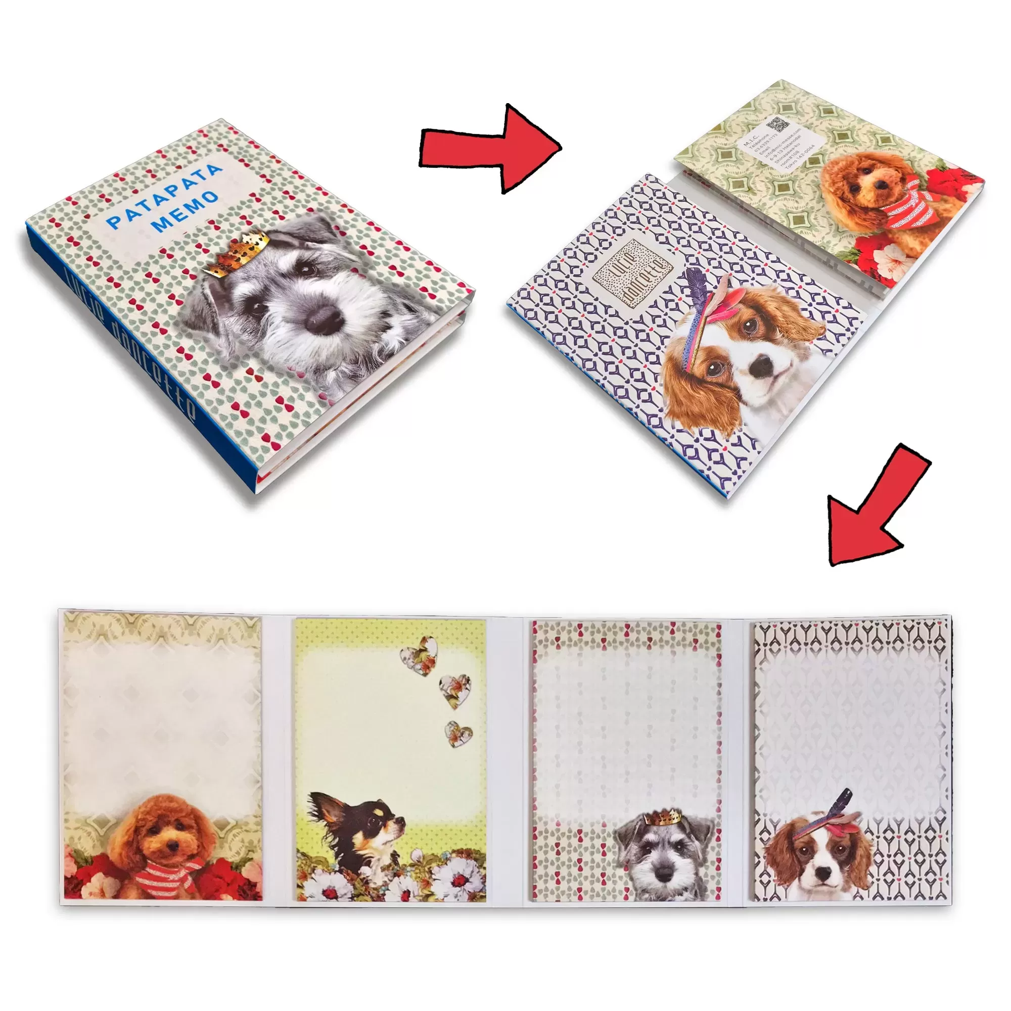 PAMJ | パタパタメモ