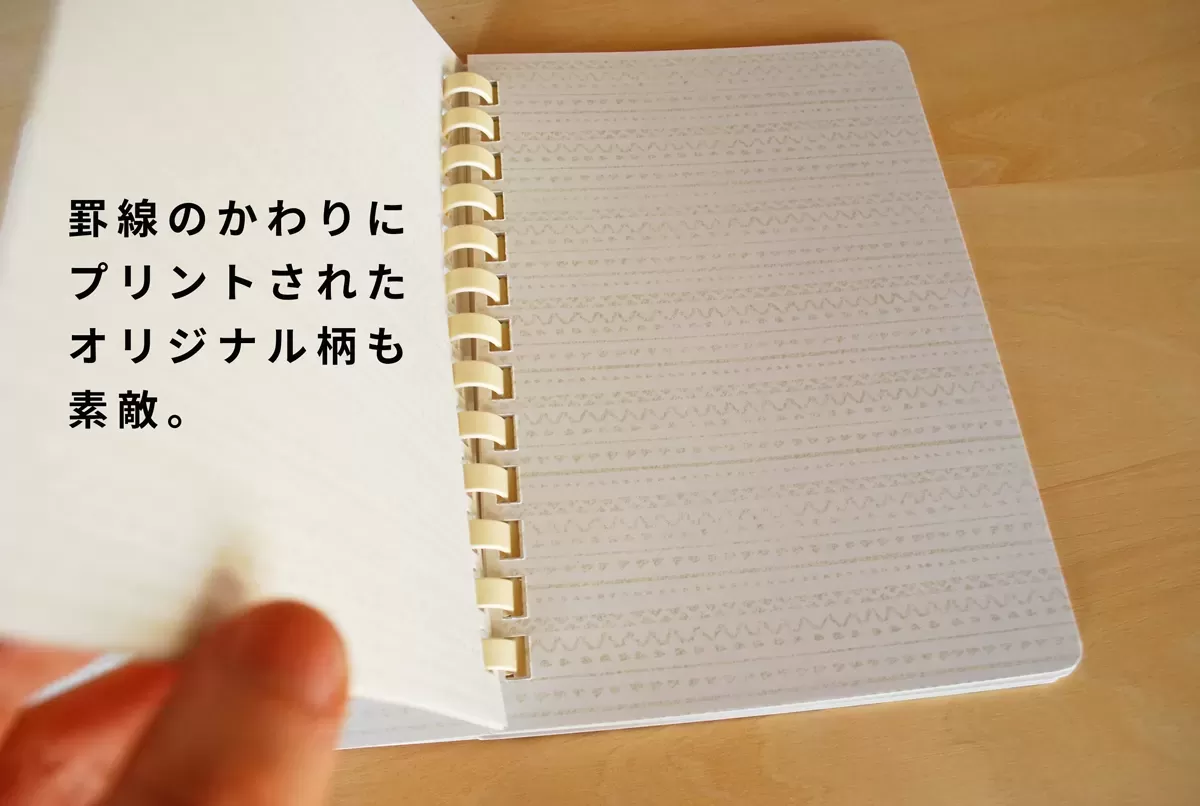 RNJ | B6ペーパーリングノート