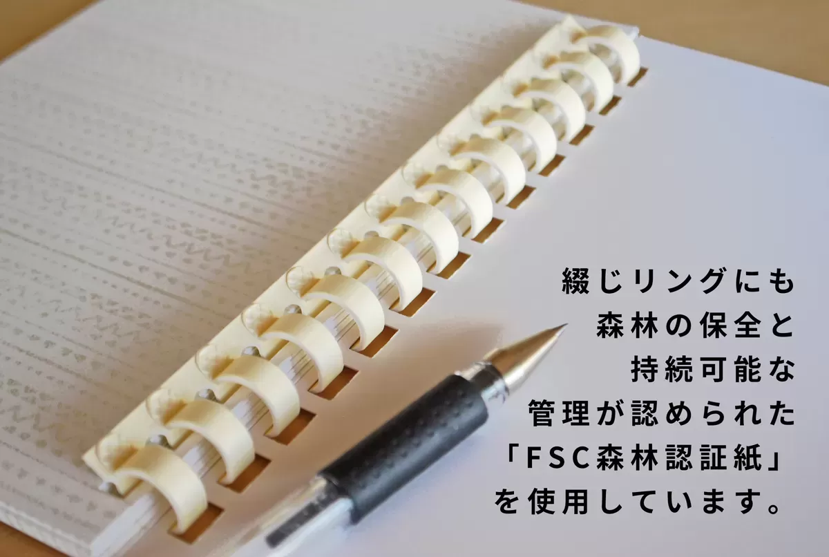 RNJ | B6ペーパーリングノート