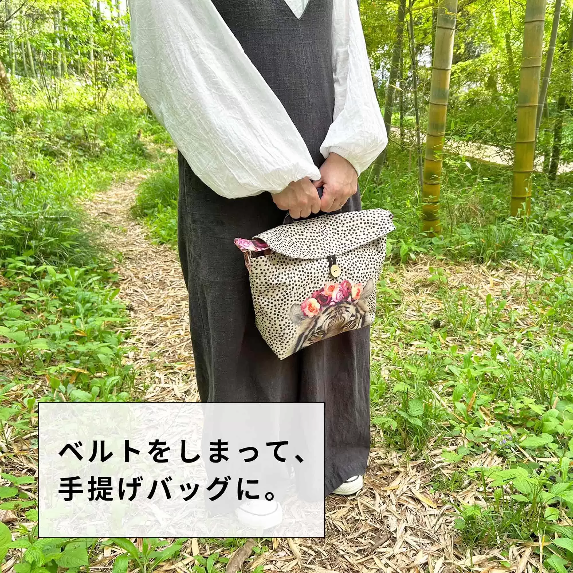 SBJ | フラップショルダーバッグ