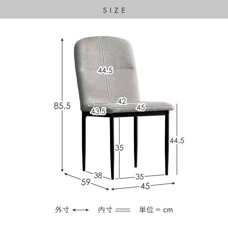 ダイニングチェア Panola（パノーラ）4脚入 CH-N5787-4