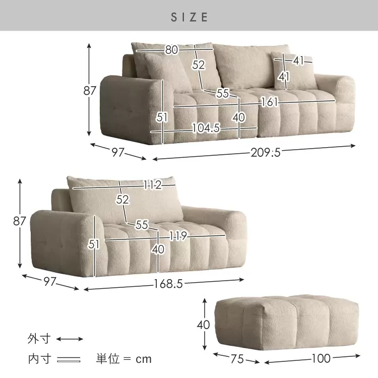 ブークレソファ Albi（アルビー）3P SF-V203P