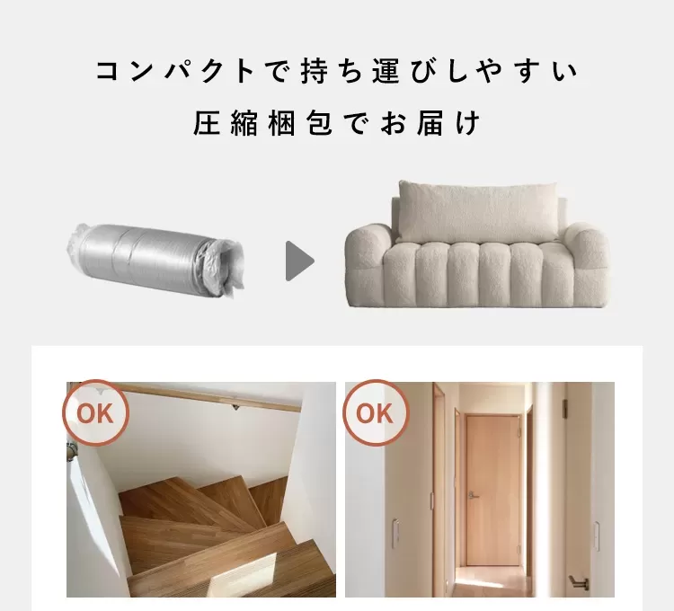 ブークレソファ Albi（アルビー）オットマン OT-V101P