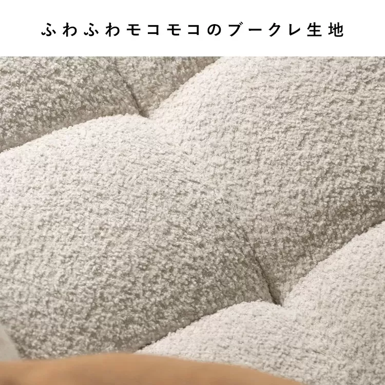 ブークレソファ Albi（アルビー）オットマン OT-V101P