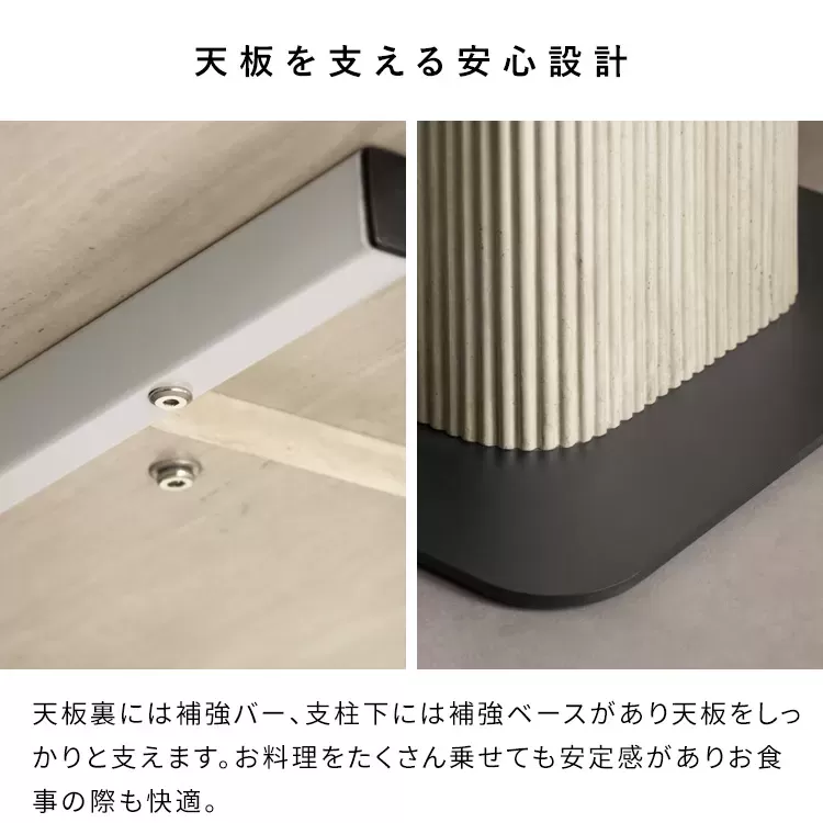ダイニングテーブル Kerris（ケリス）DT-N1890