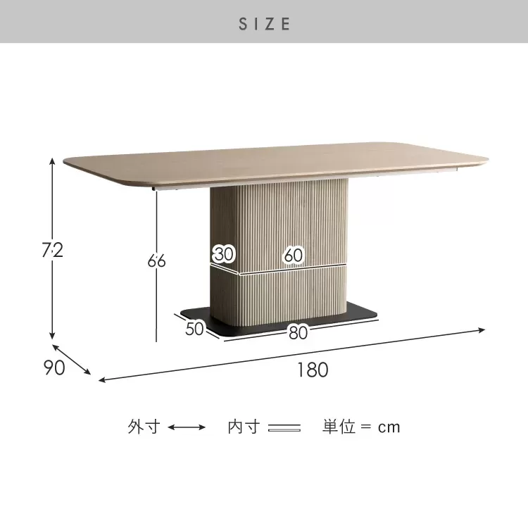 ダイニングテーブル Kerris（ケリス）DT-N1890