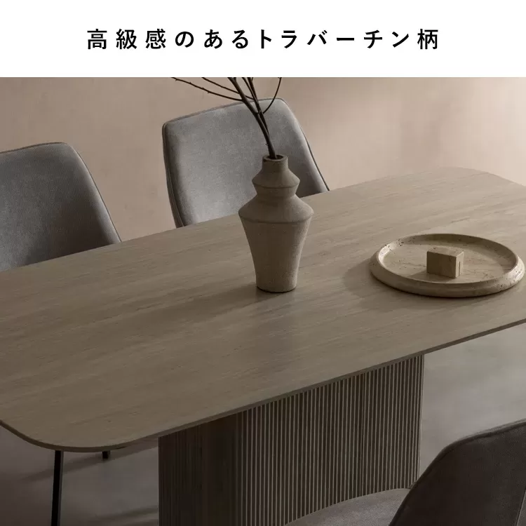 ダイニングテーブル Kerris（ケリス）DT-N1890