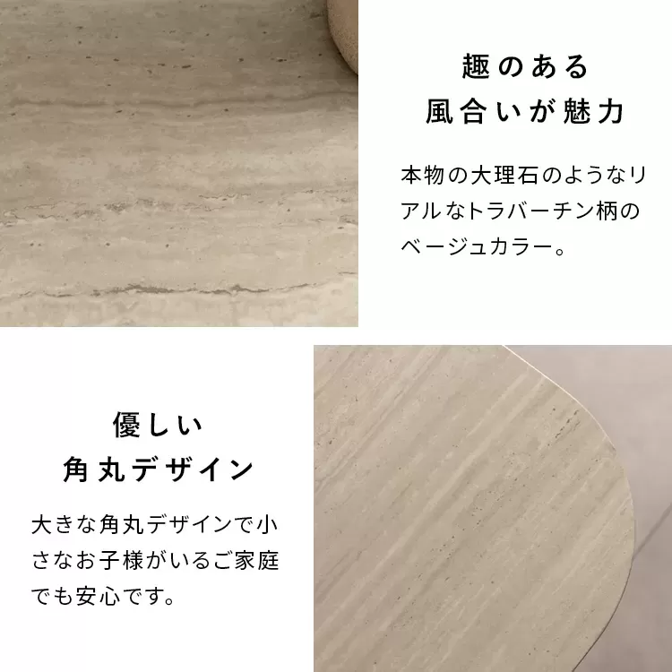 ダイニングテーブル Kerris（ケリス）DT-N1890