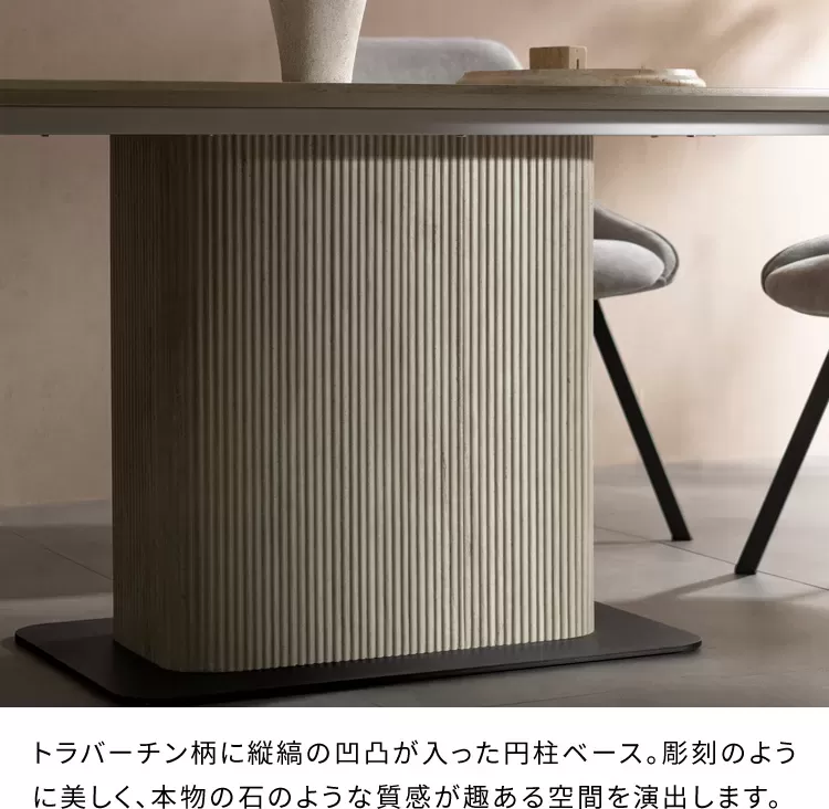 ダイニングテーブル Kerris（ケリス）DT-N1890