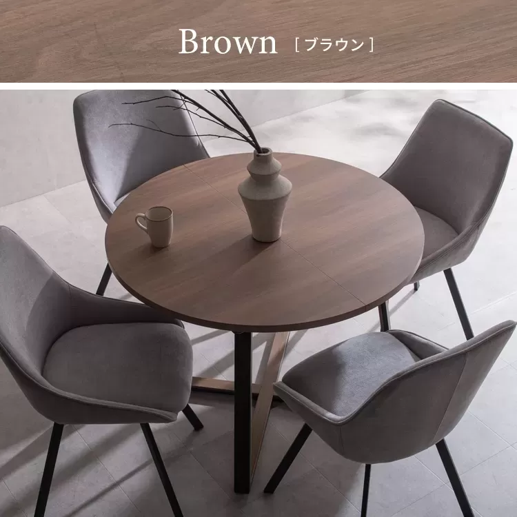 伸長ダイニングテーブル Roano（ロアーノ）DT-N1135