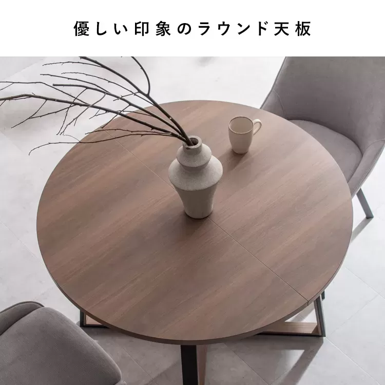 伸長ダイニングテーブル Roano（ロアーノ）DT-N1135