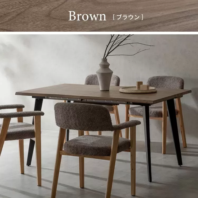 伸長ダイニングテーブル Esre（エスレ）DT-N1418