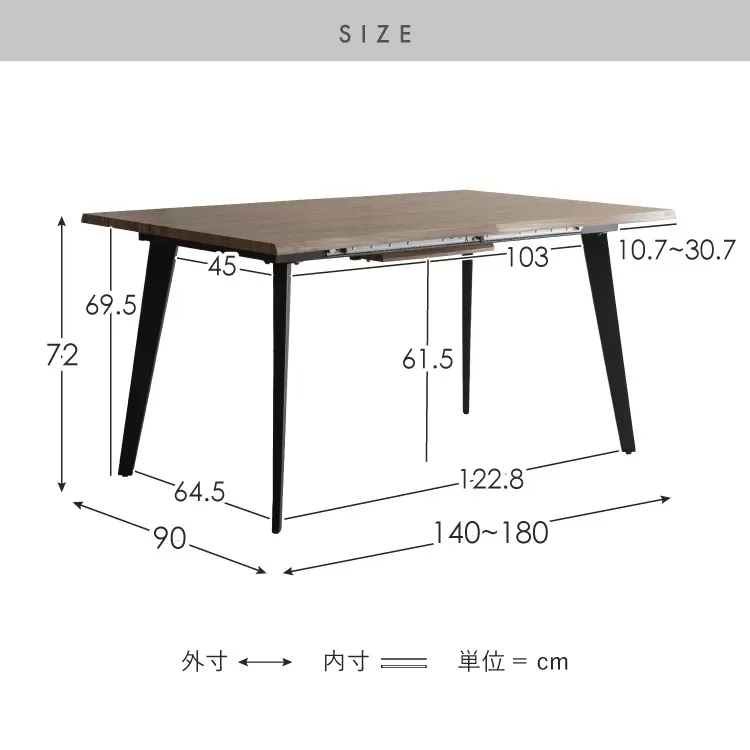 伸長ダイニングテーブル Esre（エスレ）DT-N1418