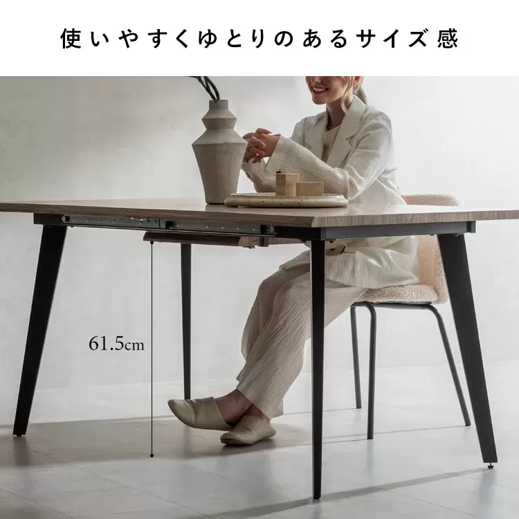 伸長ダイニングテーブル Esre（エスレ）DT-N1418