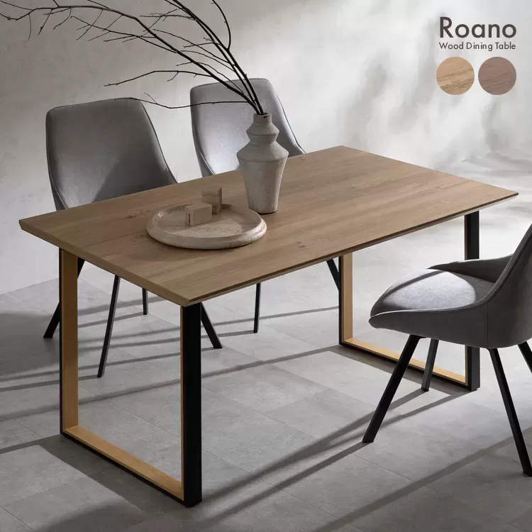 ダイニングテーブル Roano（ロアーノ）DT-N1480
