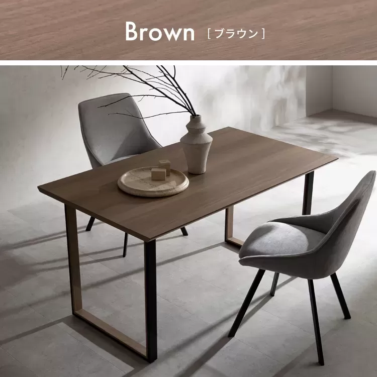 ダイニングテーブル Roano（ロアーノ）DT-N1480