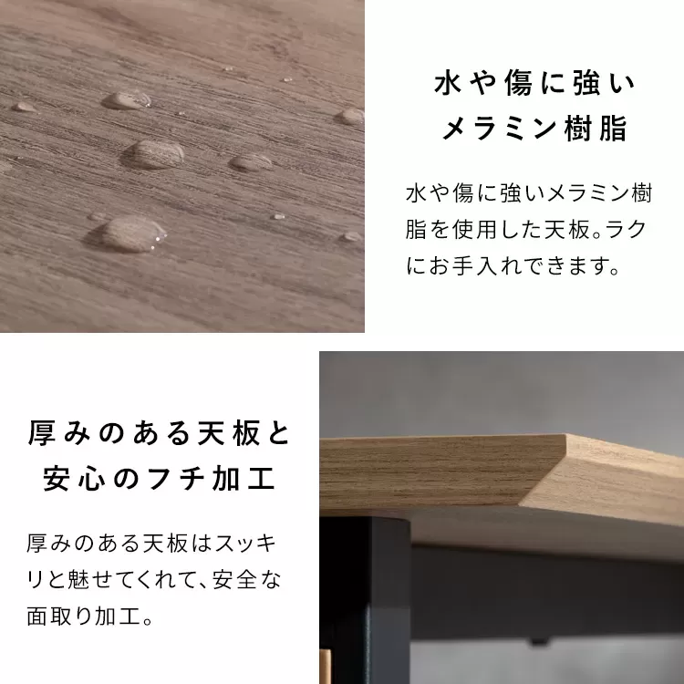 ダイニングテーブル Roano（ロアーノ）DT-N1480