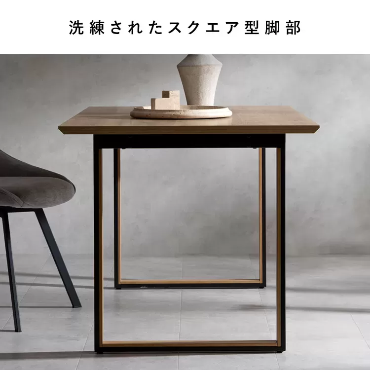 ダイニングテーブル Roano（ロアーノ）DT-N1480