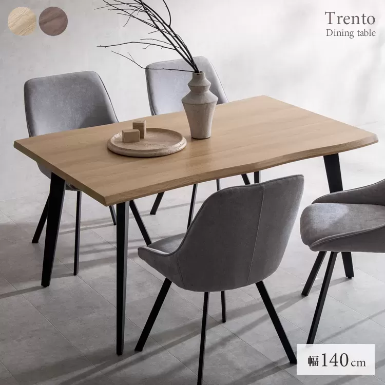 ダイニングテーブル Trento（トレント）DT-N1490