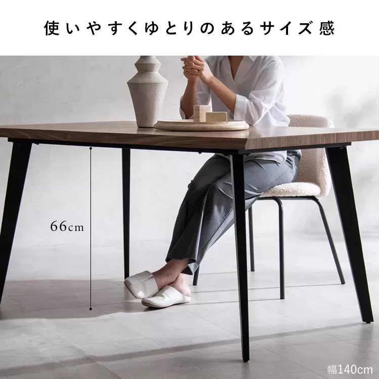 ダイニングテーブル Trento（トレント）DT-N1490