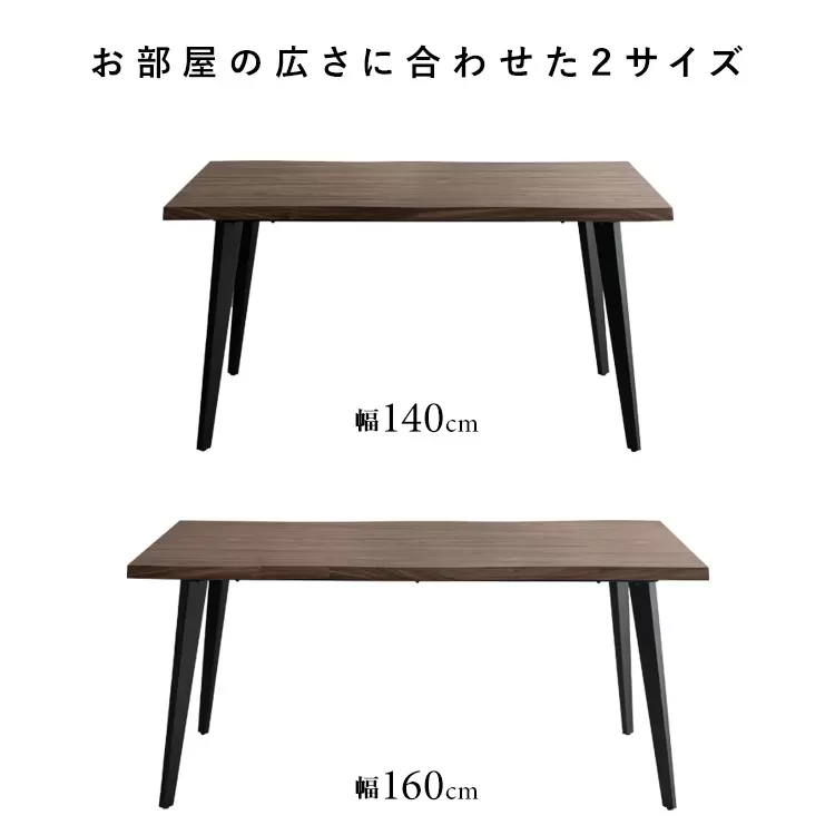 ダイニングテーブル Trento（トレント）DT-N1490