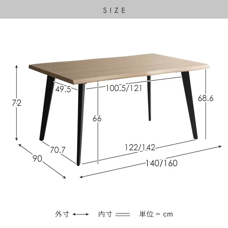 ダイニングテーブル Trento（トレント）DT-N1690