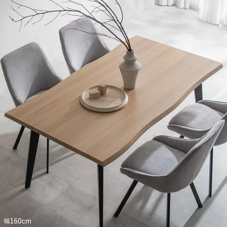 ダイニングテーブル Trento（トレント）DT-N1690