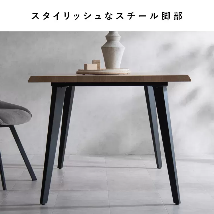 ダイニングテーブル Trento（トレント）DT-N1690