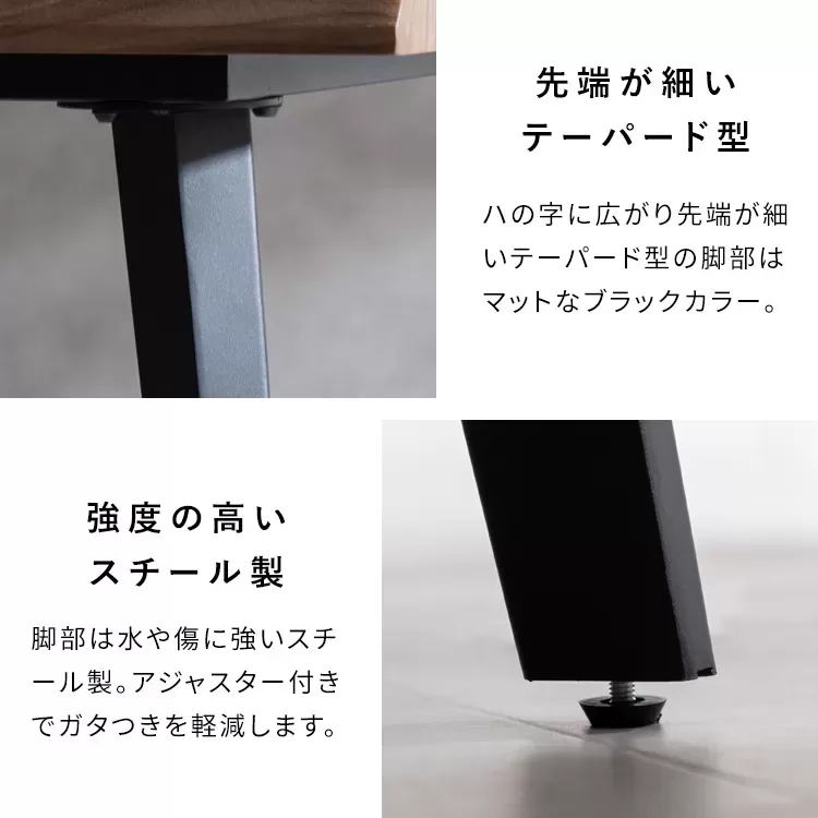 ダイニングテーブル Trento（トレント）DT-N1690